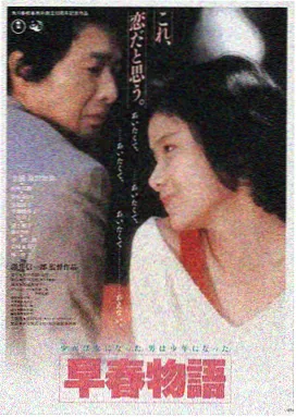 雾港十三号 悬疑电影免费在线观看