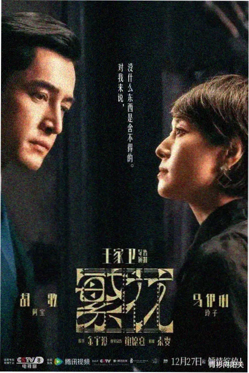 第七次搬家 都市情感电视剧免费看