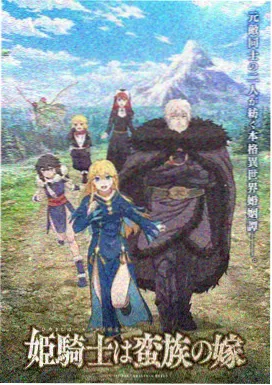 镜面回声 科幻悬疑动漫在线看